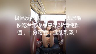 最新11月订阅福利⑤！深喉女神，亚裔母狗【李露丝】露脸私拍，深喉口爆肛交啪啪野战，各式各样性爱自拍 (1)