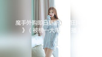 高颜黑丝大奶美女身材苗条小翘臀 粉嫩蝴蝶穴 小哥哥一字马舔逼操逼爽歪歪