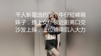 专业操老外【东北探花】国产猛男夜战俄罗斯极品美乳浪娇娃，群芳乱操，随便抓个就开操，土豪的世界牛逼.