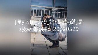 《高能预警重磅》网红几十万粉身材颜值巅峰比女人还女人极品T【赵汝珍】私拍，各种紫薇啪啪白瞎这身材和颜值了 (3)