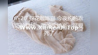 长春经济管理学院骚逼口交