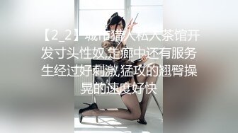 ★☆稀缺资源☆★一代炮王疯狂的做爱机器【山鸡岁月】这么漂亮的小少妇层层加码钱到位了没有拿不下的，了酒店真是不虚此行操爽了！ (4)