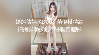 喧闹的餐厅女厕连拍多位年轻少妇的小黑鲍