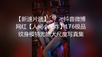 【新片速遞】  小伙酒店约炮公司的美女前台还是个无毛的小白虎完美露脸