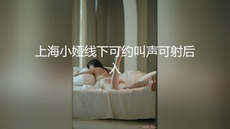 精东影业JD-030色欲熏心硬上女保洁-爱丽丝