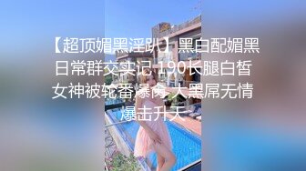 后入黑丝小少妇