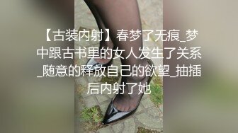 这个体位插入的最深