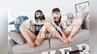 《萤石云破解》小伙带着漂亮女友酒店开房洗完澡先给她做个全身按摩放松放松再开战