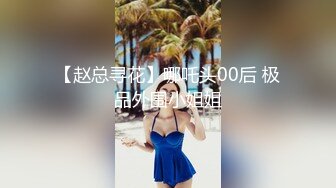 【新速片遞】2023-7-2流出酒店偷拍❤️大学生网友一夜情音乐系丰满女生和瘦猴男打牌喝酒啪啪啪情节有趣