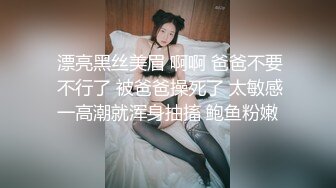 情趣情侣「bibigo_couple」OF性爱揭秘私拍 丝袜高跟、超顶美臀、魅惑口舌 (4)