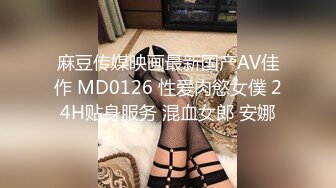 【百度云 泄密】极品女友的真实反差被曝光第二部