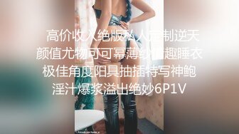 清纯学生妹吃鸡啪啪 小娇乳小粉穴 被各种姿势无套猛怼 淫水直流 奶子哗哗 爽叫不停 内射