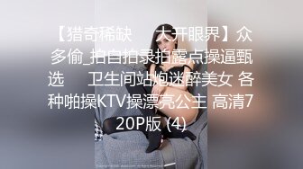 喂饱我的小母狗4