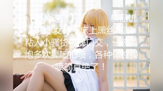 ✿小母狗萝莉✿Twitter萝莉『七七酱』可爱小百合福利私拍，两个超嫩白虎美穴，软萌甜美外表看了就想侵犯！