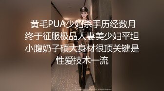 双飞 老公你插一半进去她怕痛 来我教你怎么操逼 小美女第一次很害羞 大姐亲自上阵示范 逼紧加不配合男子没几下就射了