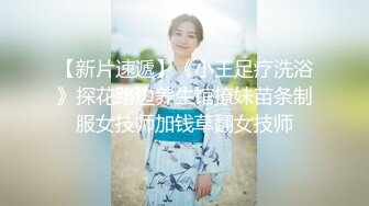  丰满骚气熟女黑色网袜手指扣逼特写后入抽插椅子上骑坐