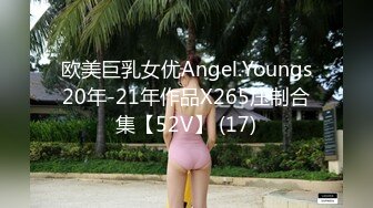 2022-9-24酒店绿叶房偷拍边打王者边打炮射妹子肚皮上操完逼一块吃披萨烧鸡