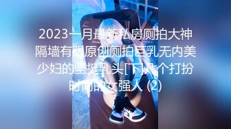   吊操 舒不舒服 舒服 爽不爽 爽 听说很多人喜欢这种吊操 从老公的视角拍过来 又是另一种如痴如狂