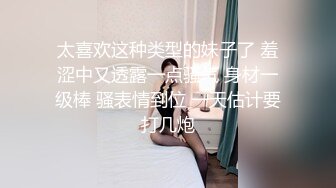 羞耻挑战，在公共卫生间极度高跟诱惑大胆露出性爱 性感甜美小姐姐『樱空桃桃』气质女神私下如此反差