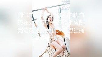 办公室跳蛋玩弄性感女下属✿身体很敏感稍碰几下就出水了，一插进来秒变小荡妇，端庄优雅的外表与淫荡的样子超级反差