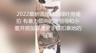 STP31464 校花女神又被干了【来看美女啦】无套内射~爽，柳腰蜜桃臀，还是个无毛白虎，奶子挺漂亮