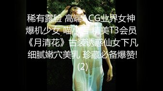 (草莓原創)(cm-87)(20230815)老婆為了升職甘願墮落為別人的母狗-美醬