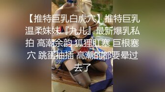 气质绝佳漂亮的美少妇,美女刚进屋男的就按奈不住抱着屁股要插她,沙发上被干的死去活来