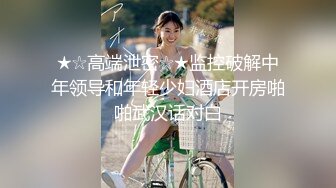 ✿香甜白嫩小姐姐✿在校学生妹外纯内骚 掰开双腿迎接金主爸爸肉棒进入，清纯乖乖女背地里其实是个任人羞辱的小贱货