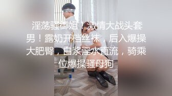 [2DF2] 性欲旺盛体格瘦小排骨青年夜生活丰富连着约2个妹子啪啪第一个年轻可爱第二个成熟女人味十足[BT种子]