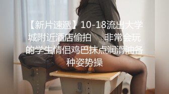 【出EDC和各种大神合集】少妇老公出差了，我来他家玩他老婆