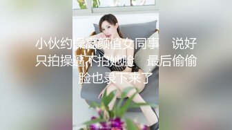 国产AV 蜜桃影像传媒 PMC157 人妻小保姆为了梦想被猛操 林思妤