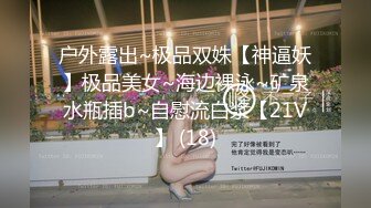 知名P站国人网红美女Lexis啪啪新作-极品丰臀黑丝女神挑战大屌邻居 首次尝试肛交拉珠 怒插最后口爆