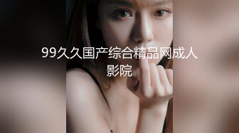 【新速片遞】  大奶美女 表情能不能正常一点 高潮几次了 好好多次妹妹要吃老公精液 要不要帮我生小孩 要 干成我的形状 这逼操的真疯狂