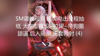 无水印10/16 新来学妹在狼友金钱攻势下揉奶玩逼道具抽插极尽风骚VIP1196