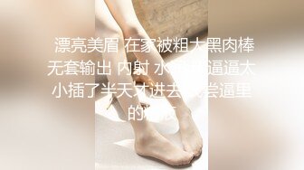 穿着情趣黑丝上位