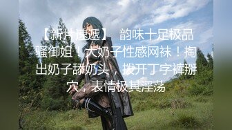 RAS216 皇家华人 SM奴隶调教所 林思妤