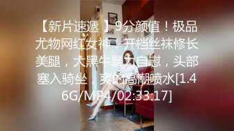 STP31853 单纯少女她来了【蛮蛮不懂爱】大屌哥真享受，嫩妹子陶醉在性爱的快感中