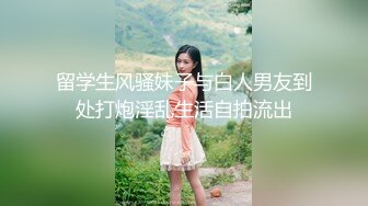 亲妹妹的JK制服后入