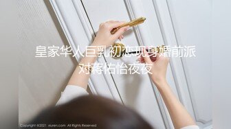  持有无套内射执照，美腿少妇，大长腿又细又白，出租屋里抠穴操逼，小骚妇淫水多，娇喘阵阵