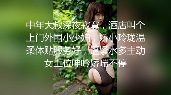 STP31318 国产AV 星空无限传媒 XKQP027 学长的巨乳女友诱惑我插入骚逼 晨晨 VIP0600