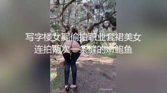 STP29677 ?娇粉少女? 极品双马尾萝莉淫荡侍奉▌牛奶泡芙 ▌淫语不断挑逗小逼逼好湿 白浆横流淫靡交合 极爽爆射一身 VIP0600