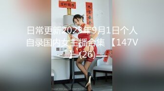 高级会所丝袜高跟鞋美女特别服务场面淫荡对白超级下流