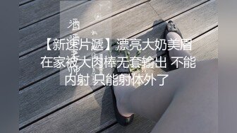 ?巅峰女神顶级精盆?白丝高跟小烧杯的白日宣淫 颜值身材天花板级 穷人的女神富人的精盆 被金主各种啪啪蹂躏