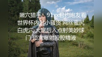 2024年最新流出，【抖音泄密】，极品广东美人妻，【小燕姨】，气质优雅，反差淫妇被干喷水，精采 (1)