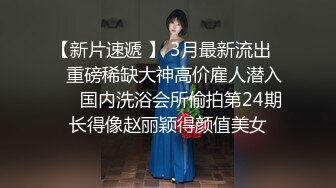 高能预警！极品身材颜值巅峰！比女人还女人超骚外围北京T娘【美奈酱】私拍，紫薇啪啪3P直男最爱 (15)