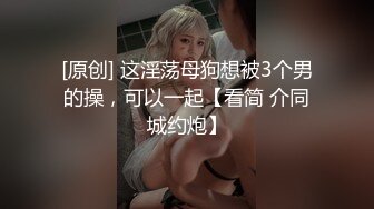 《震撼福利超强乱伦》我和亲姐姐的性福之路！真实原创大神用催情葯把高颜美腿性感老姐拿下了，有第一次就会有第二三次