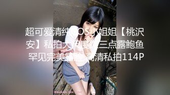 【新速片遞】♈ ♈ ♈ 【4K超清画质增强版】（真实迷奸）醉奸大一双马尾学妹，少女被干得苦不堪言又有些享受，精彩佳作珍藏版[4.33G/MP4/14:15]