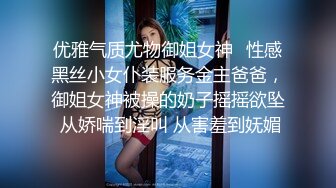 超美时尚人妖和美女闺蜜公园长凳上犹如情人一样玩暧昧接吻回到屋里激情肉体摩擦高潮享受