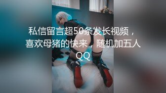 熟女骚逼不耐操