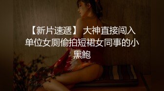 [2DF2] 国产骚女『下面有跟棒棒糖』最新收费剧情大片-性感秘书主动勾引老板偷情-[BT种子]